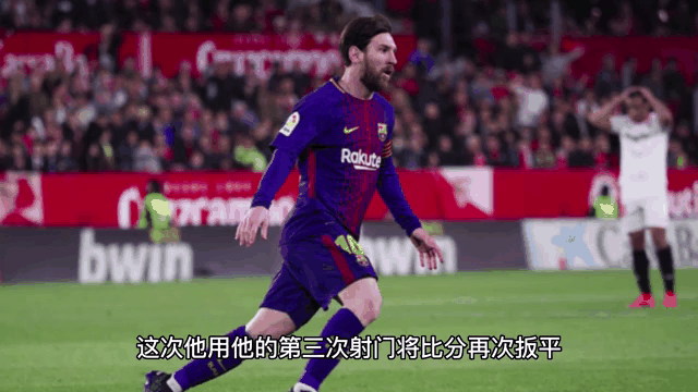 开云体育登录入口-梅西助攻帽子戏法，巴萨主场轻松获胜