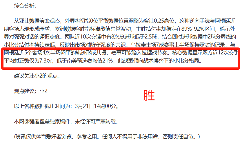 开云体育入口-对手实力悬殊，强强对话谁将笑到最后的简单介绍
