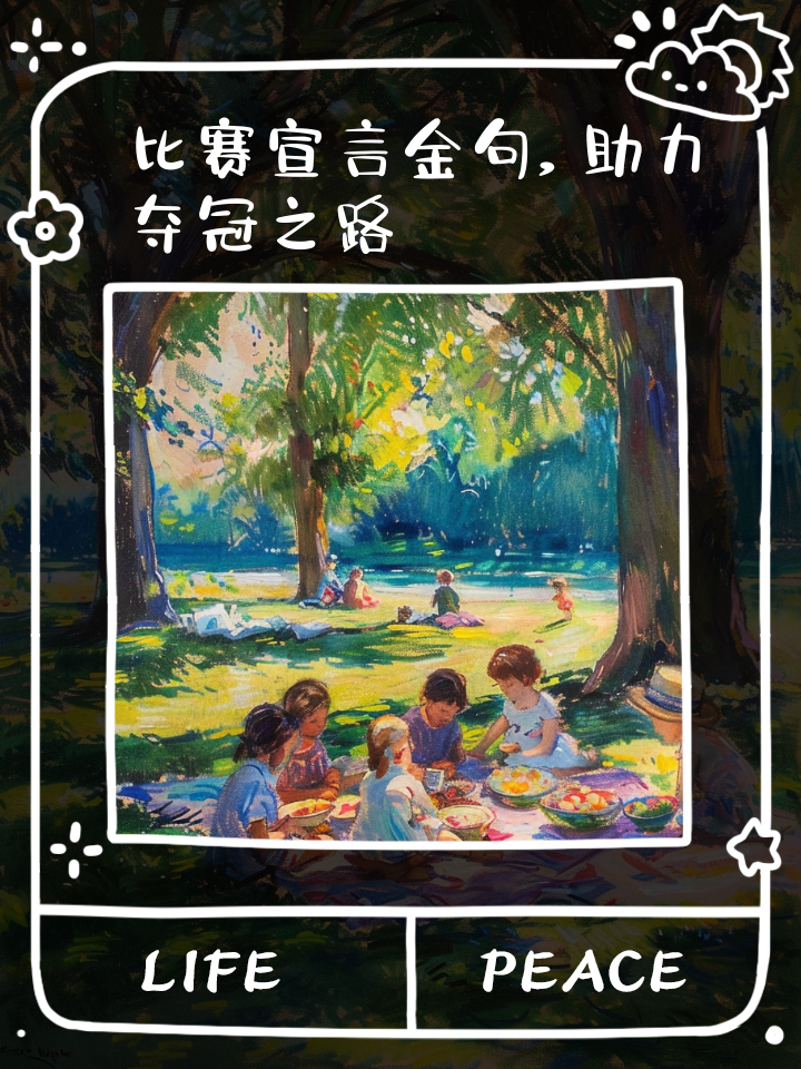 慕尼黑再战克什基:青年队夺冠之路不可挡的简单介绍 慕尼黑再战克什基:青年队夺冠之路不可挡的简单介绍