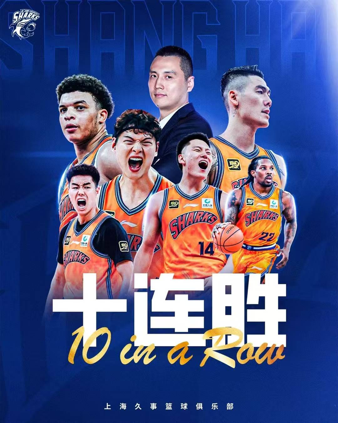 广西男篮击败上海,实现突围 广西男篮击败上海,实现突围