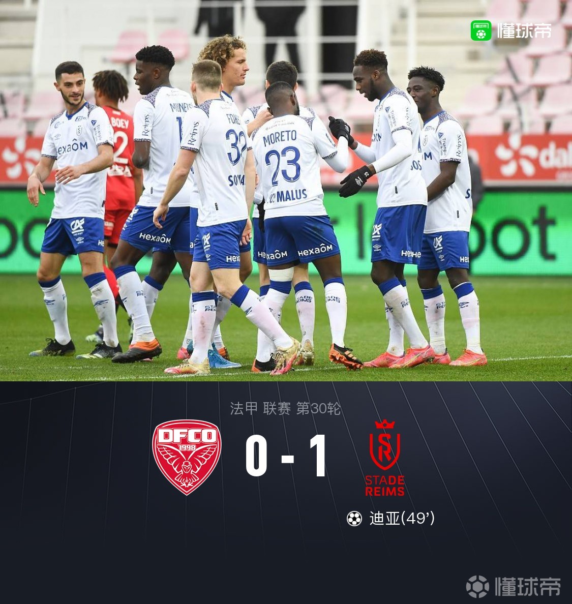 关于兰斯与第戎交手,全队球员备战充分决胜关键之战的信息 关于兰斯与第戎交手,全队球员备战充分决胜关键之战的信息