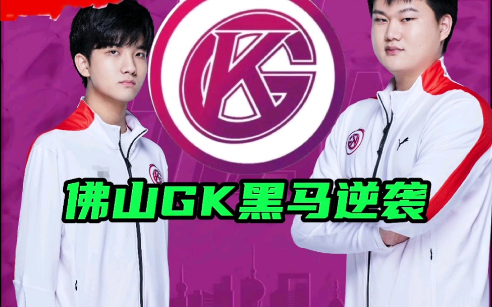 包含佛山队在客场与对手对决中获得胜利,逆袭取胜的词条 包含佛山队在客场与对手对决中获得胜利,逆袭取胜的词条