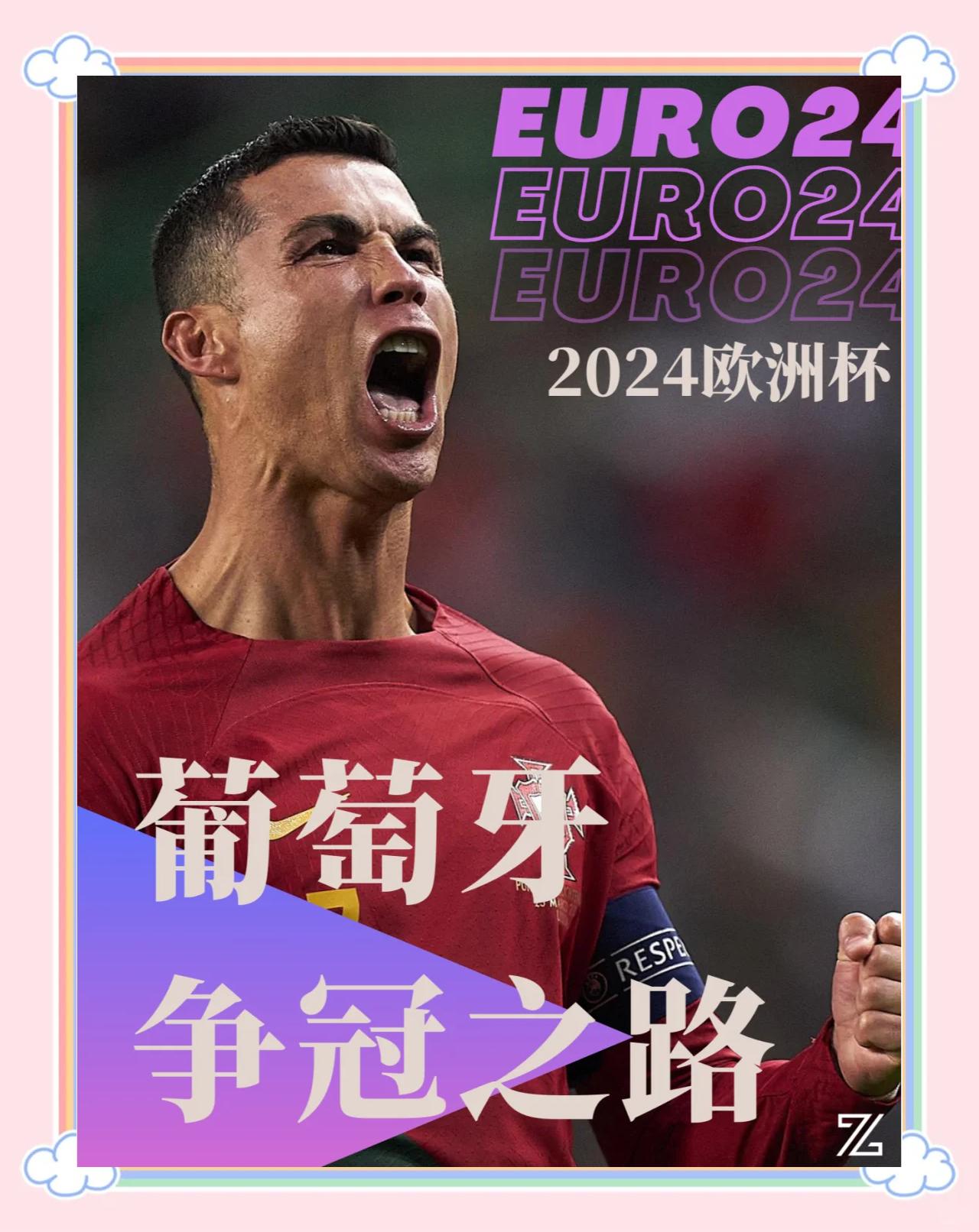 开云体育在线登录-葡萄牙击败澳大利亚获得金牌