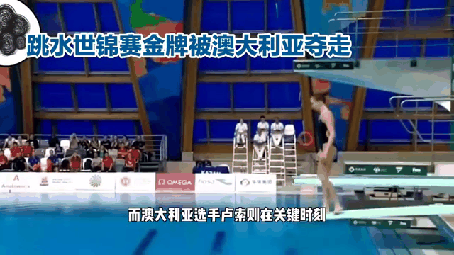 葡萄牙击败澳大利亚获得金牌 葡萄牙击败澳大利亚获得金牌