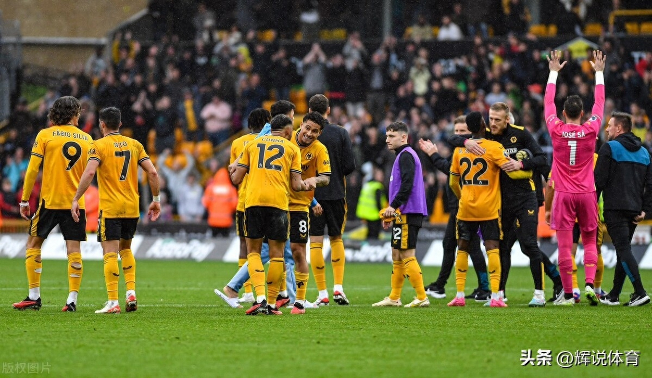 狼队豪取连胜,英超战绩一路飙升! 狼队豪取连胜,英超战绩一路飙升!