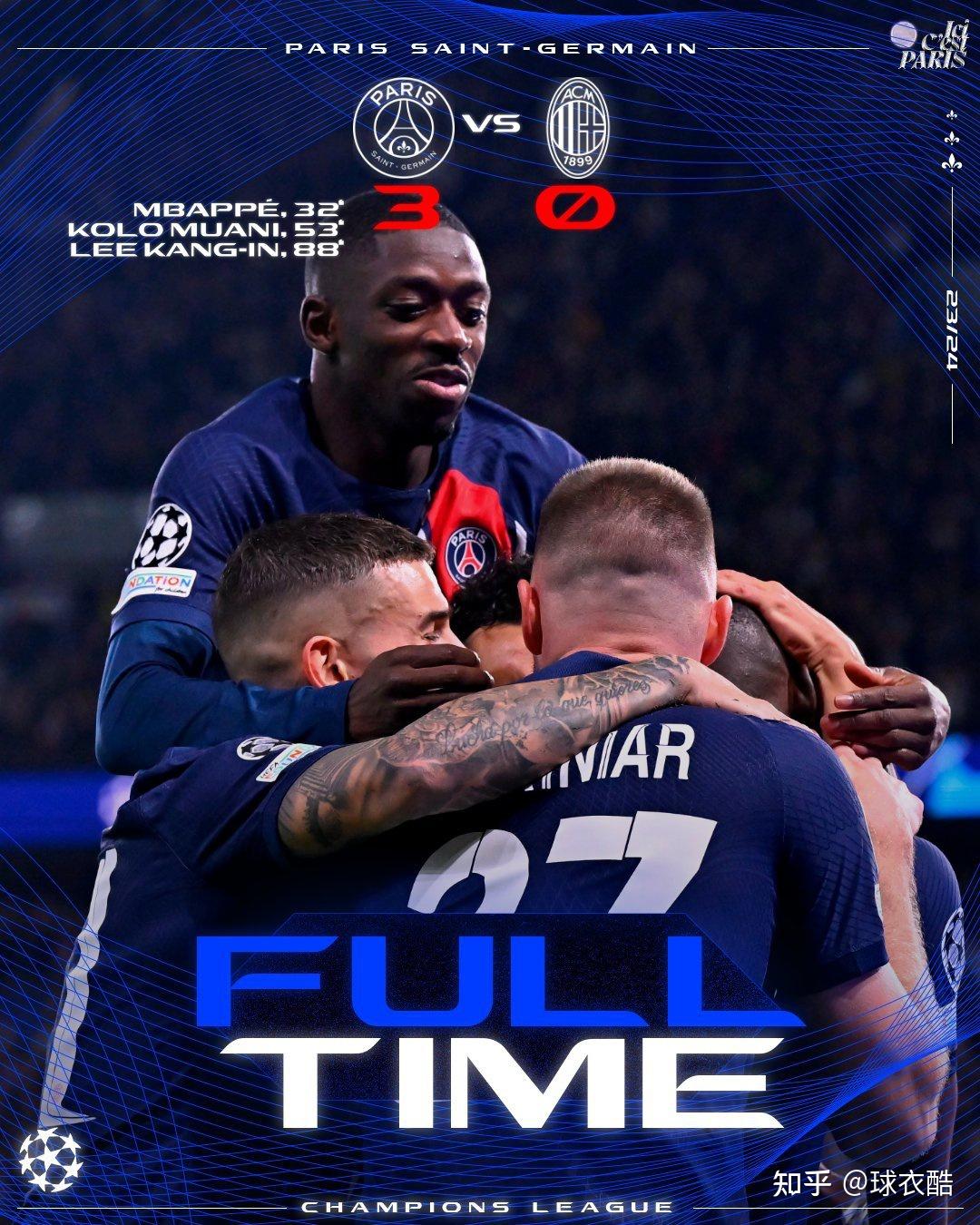 巴黎圣日耳曼再胜，力争夺冠