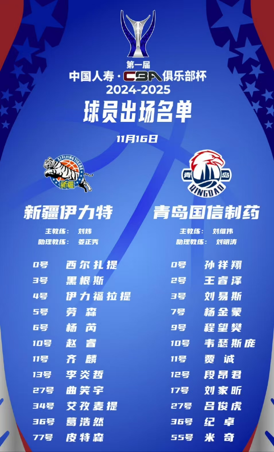 开云体育官方入口-每回对阵焦点比赛迎来高潮，球迷热情高涨的简单介绍