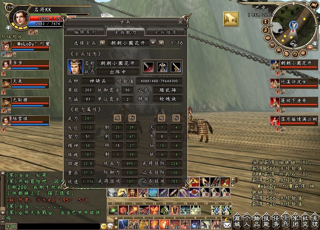 开云体育入口-苍狼突击在英雄联盟赛事中神级操作拯救比赛，现场掌声雷动