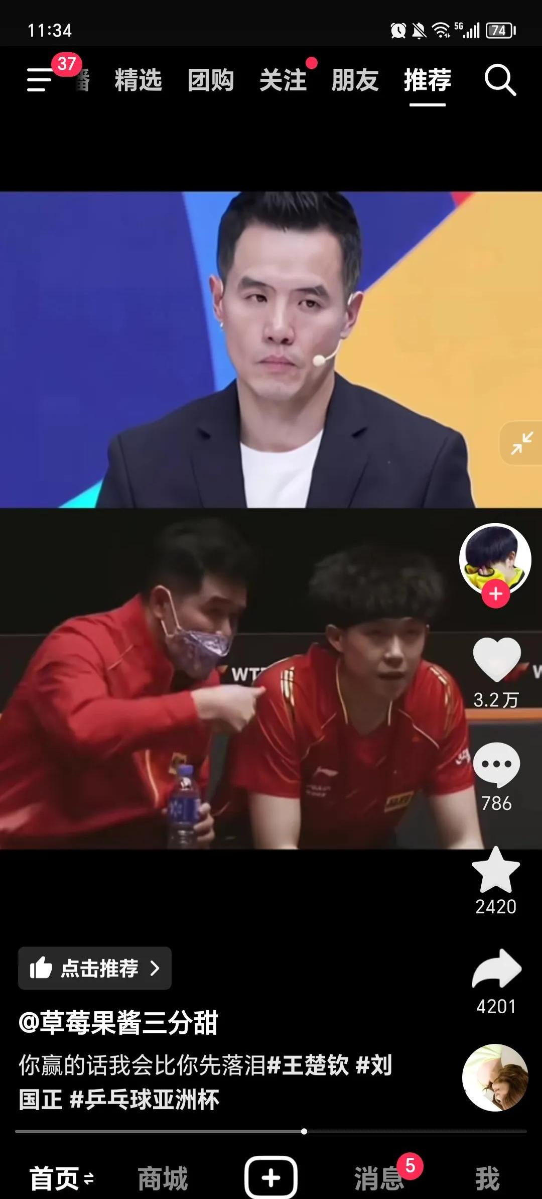 开云体育中国官网-包含星辰联盟在英雄联盟赛事中稳扎稳打拿下比赛，教练激动落泪的词条