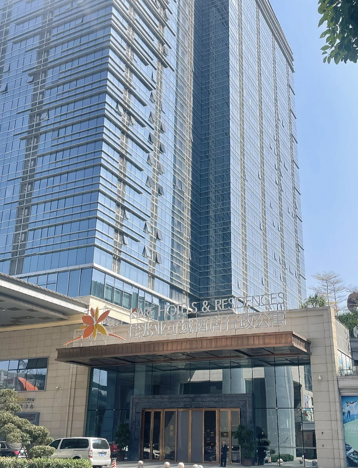 深圳佳兆业取得胜利,全力保级加油的简单介绍 深圳佳兆业取得胜利,全力保级加油的简单介绍