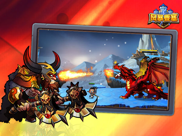 关于破坏攻击化折防线，领主全盛紧缺的信息