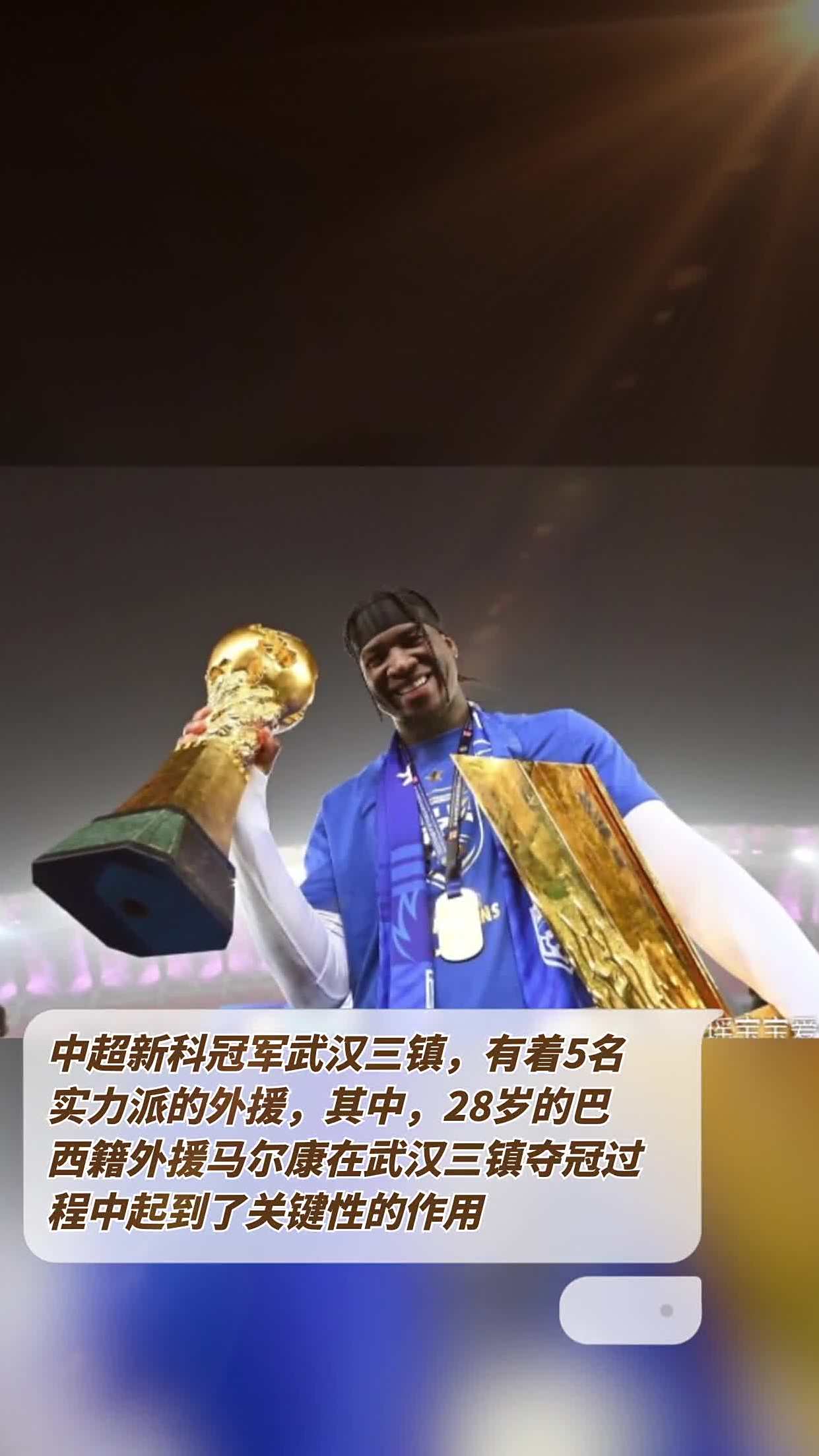 开云体育网页版入口-包含新科外援快速适应，成为球队得分支柱的词条