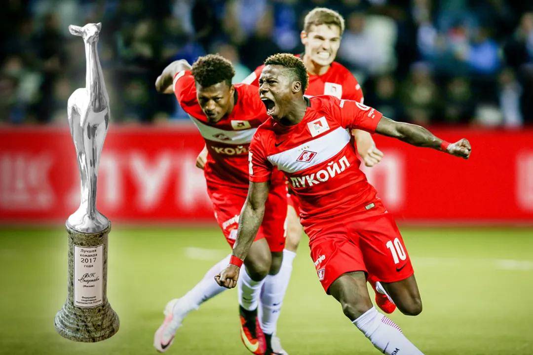 开云体育官网-莫斯科斯巴达主场大胜，小组出线形势大好