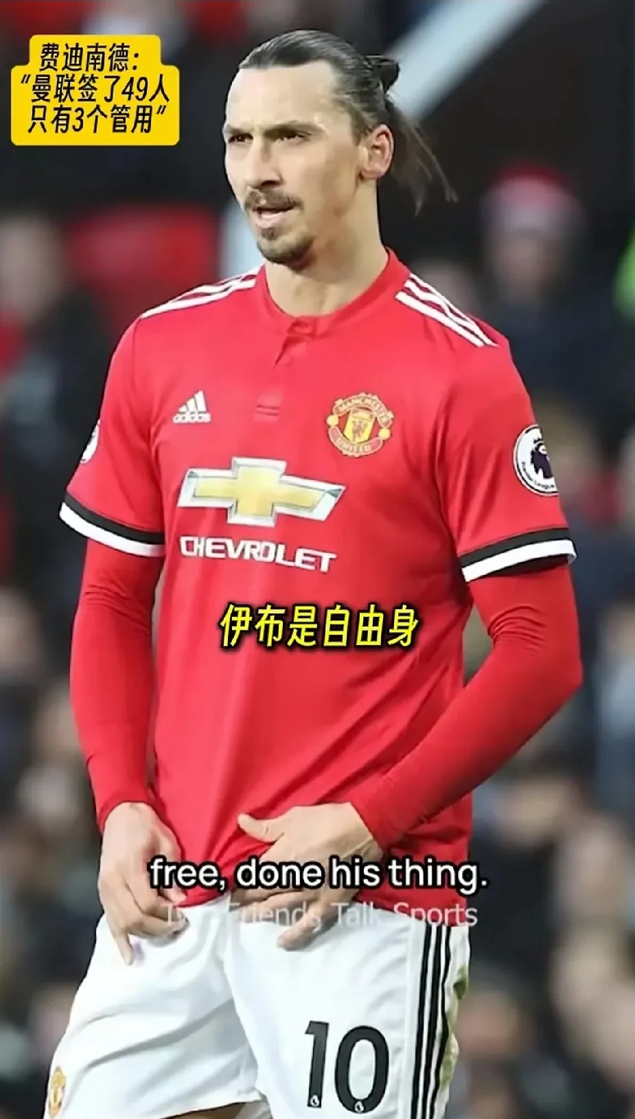 开云体育app下载-关于曼联预备队表现亮眼，球迷热议年轻球员未来！的信息