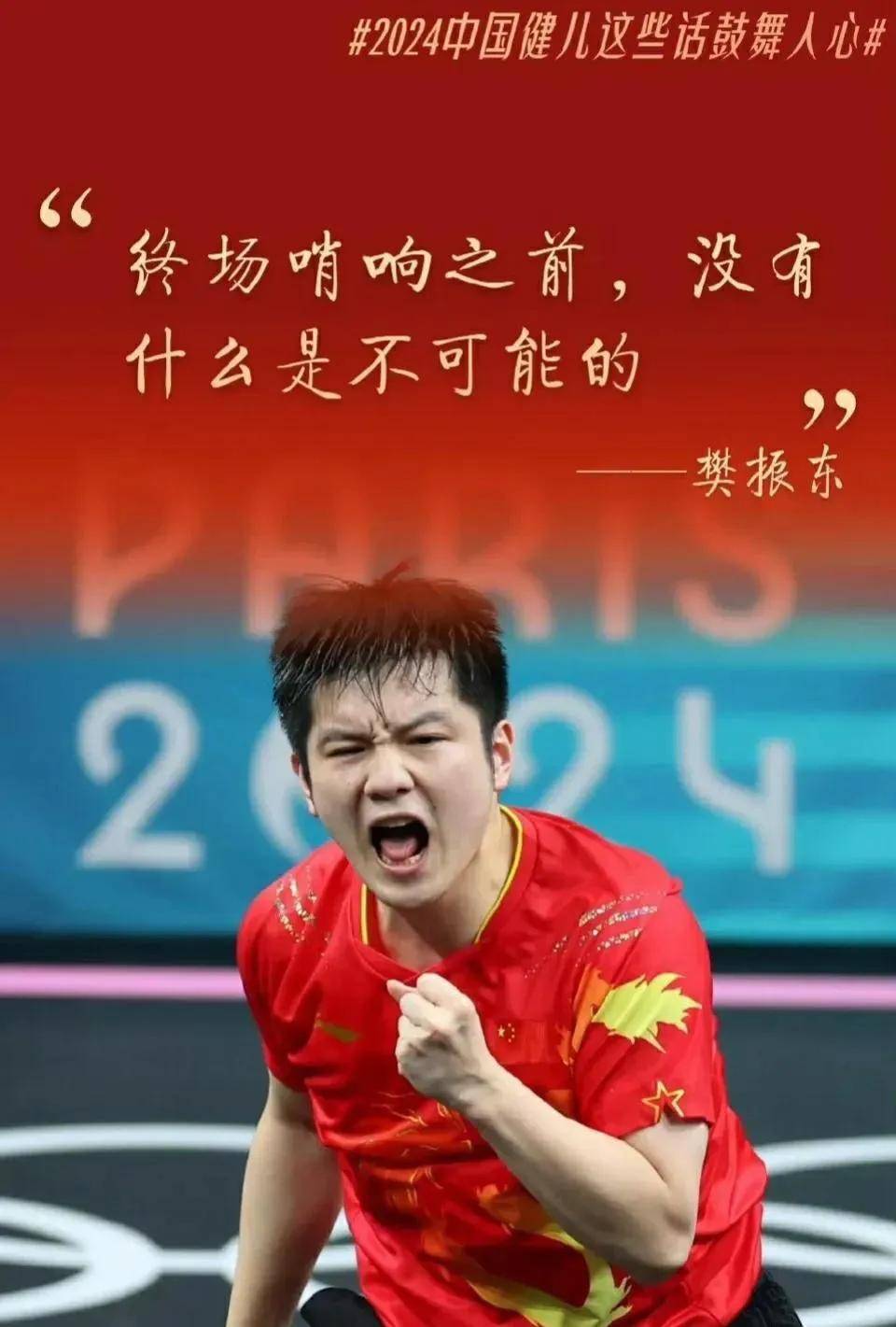 开云体育入口-著名球队面对困难，获得士气提升胜利