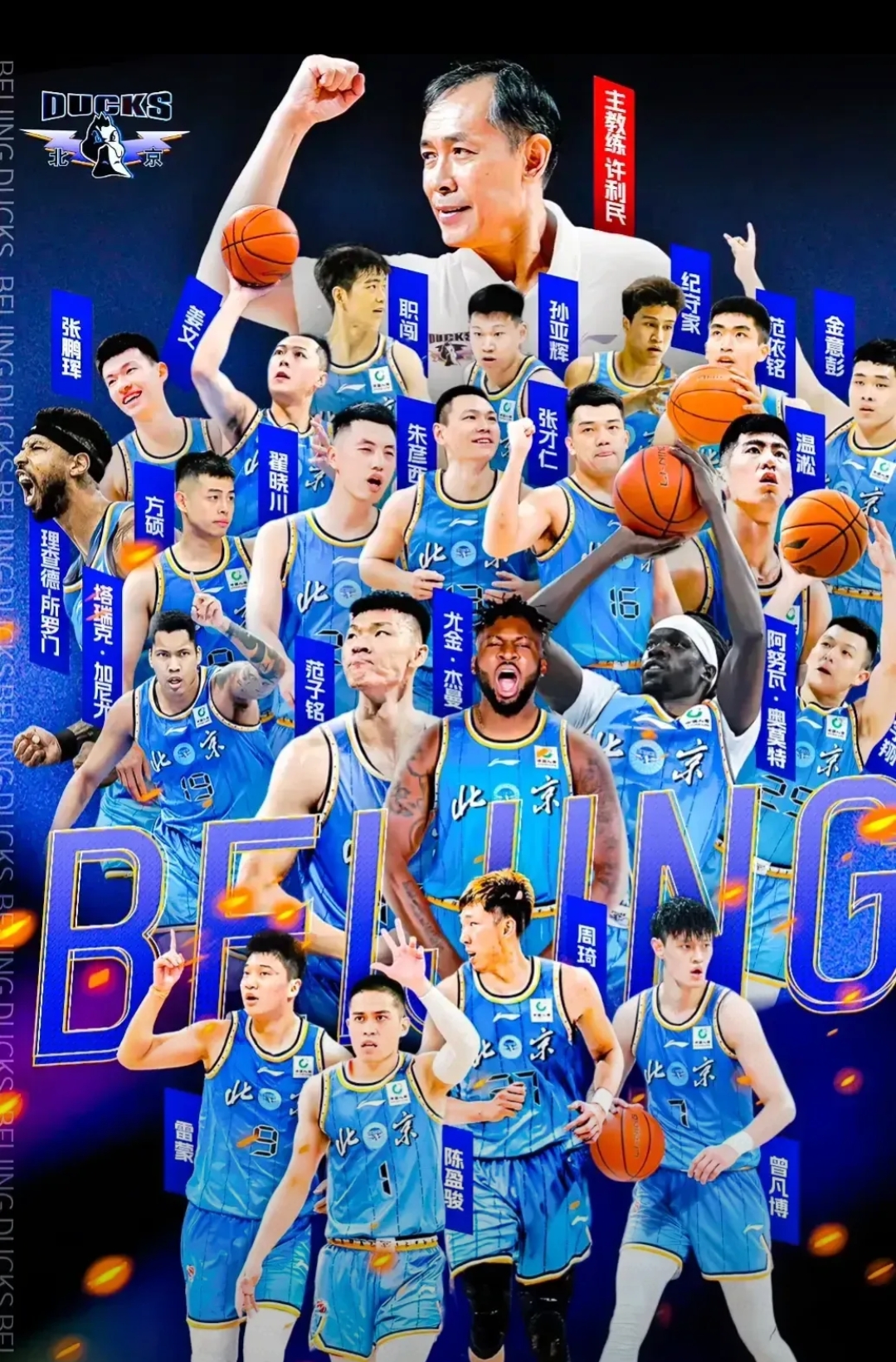 开云体育网页版登录入口-辽宁男篮关键时刻发威，逆袭夺冠