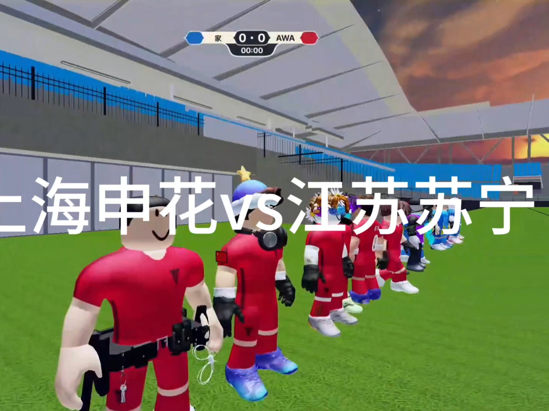 开云体育-上海申花主场大胜上海绿地，淘汰江苏苏宁的简单介绍