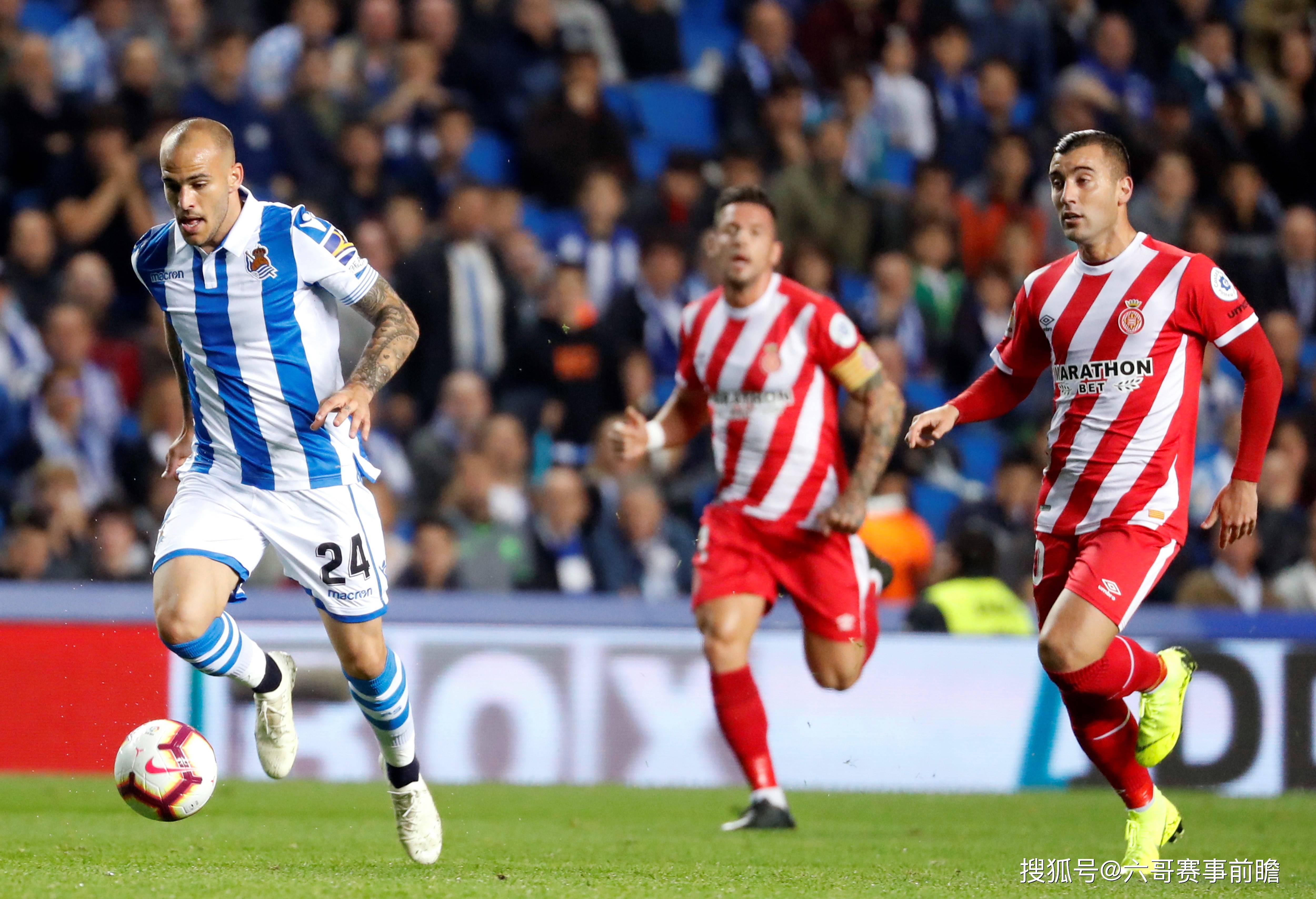 开云体育网页版入口-皇家社会客场击败对手，豪取胜利