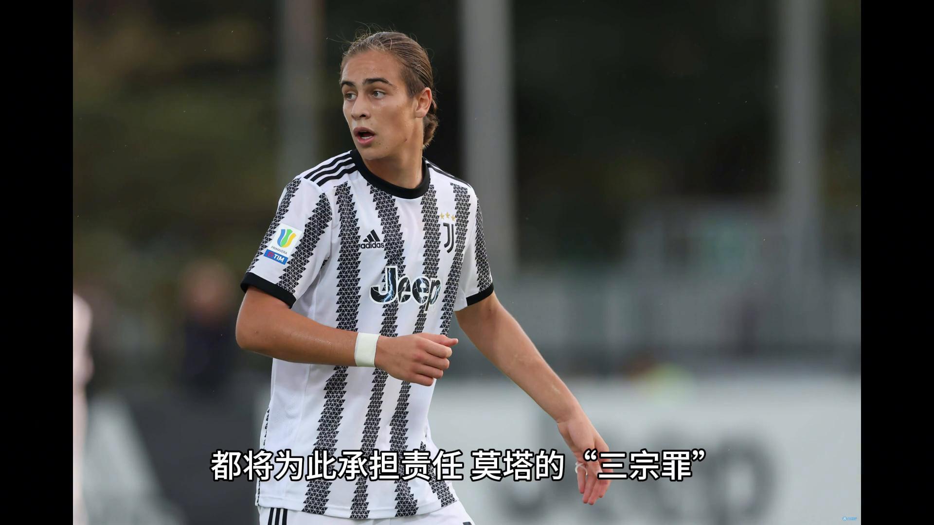 尤文图斯遭遇连败,球迷呼吁换帅 尤文图斯遭遇连败,球迷呼吁换帅