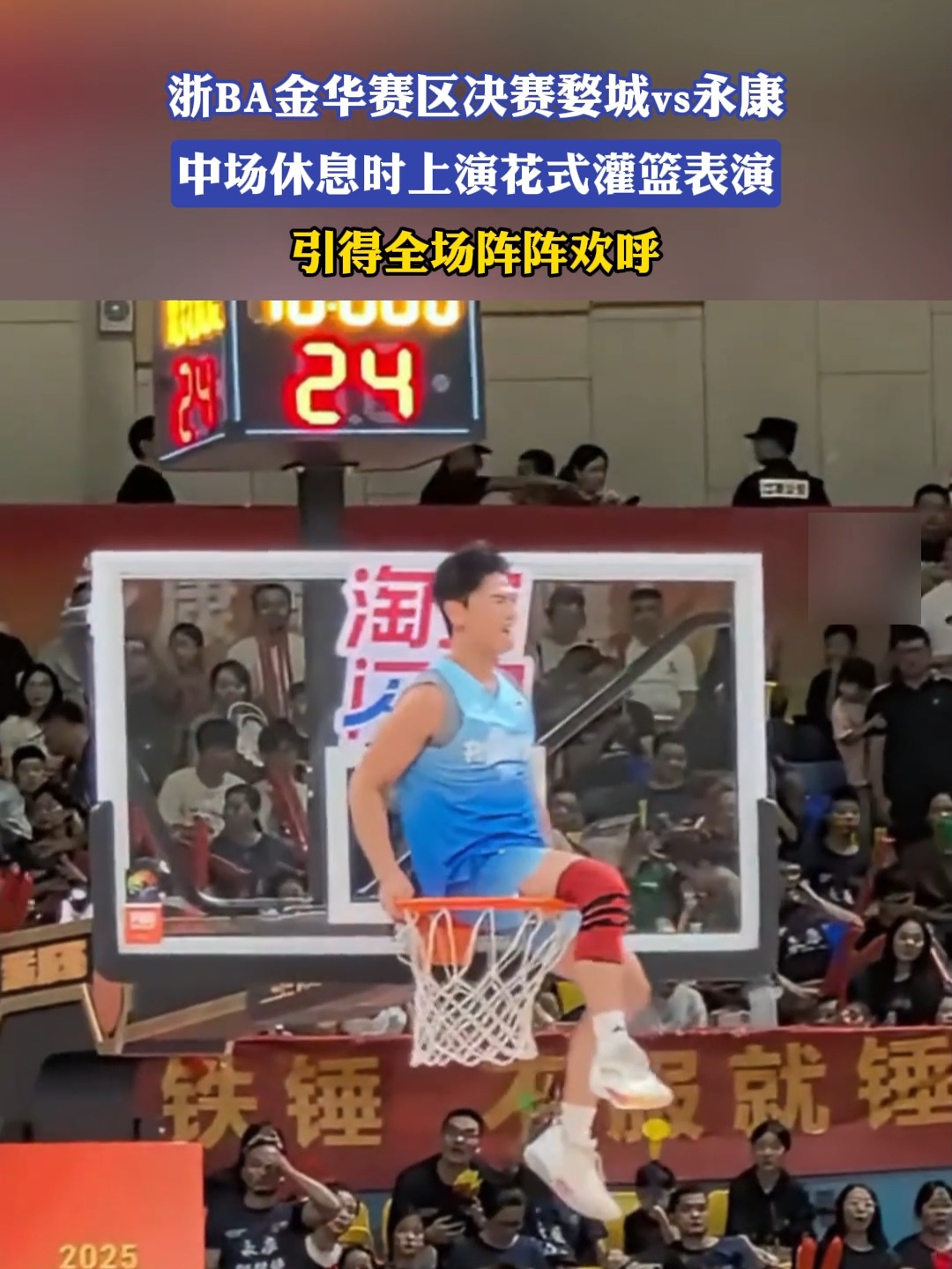 开云体育登录-决赛中场休息的精彩表演大受喜爱的简单介绍