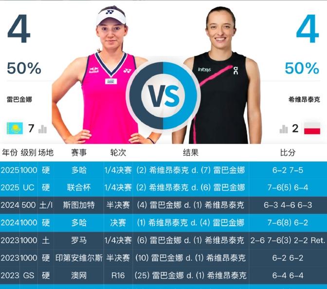 菲律宾俱乐部在比赛中逆袭成功取得胜利 菲律宾俱乐部在比赛中逆袭成功取得胜利