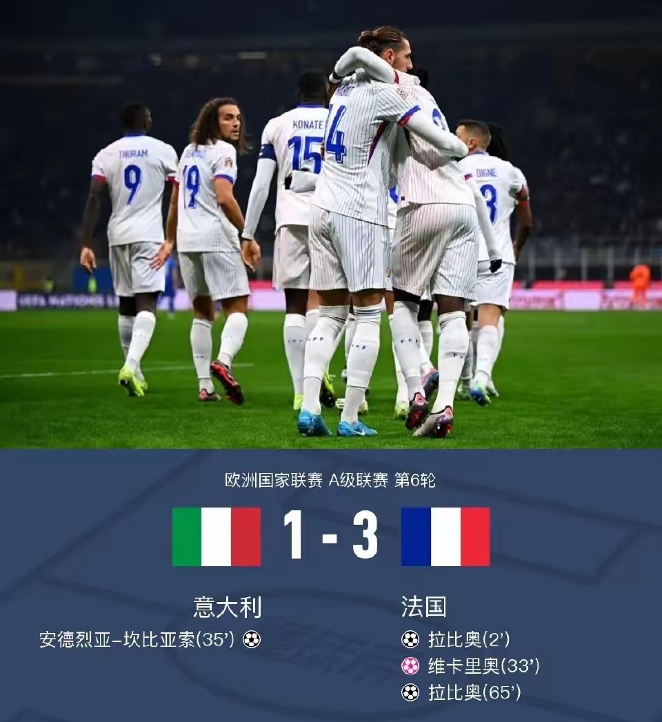 开云体育网页版-格拉纳达客场取胜，赢得关键比赛的简单介绍