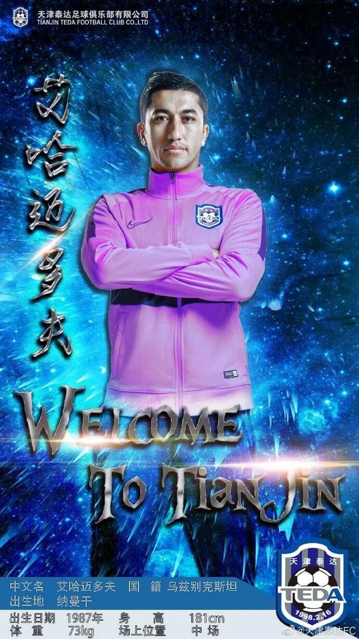 泰达主场告捷,保级形势渐渐看好 泰达主场告捷,保级形势渐渐看好