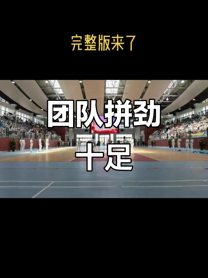 开云体育官网-彰显拼搏精神，挑战自我极限