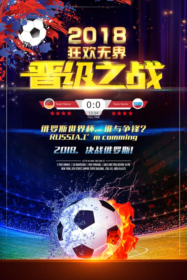 开云体育登录入口-包含欧洲豪强激战激情四射，胜者注定辉煌的词条