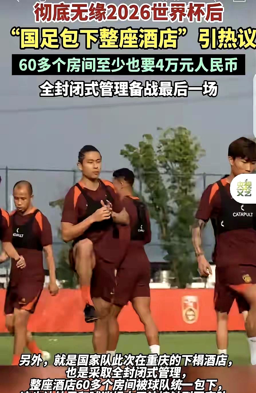 开云体育在线-关于国家队集训精彩纷呈，教练组指导功夫深入的信息