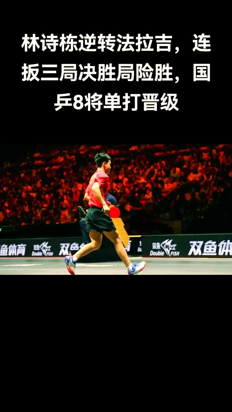 战胜强敌,运动员迈向历史巅峰! 战胜强敌,运动员迈向历史巅峰!