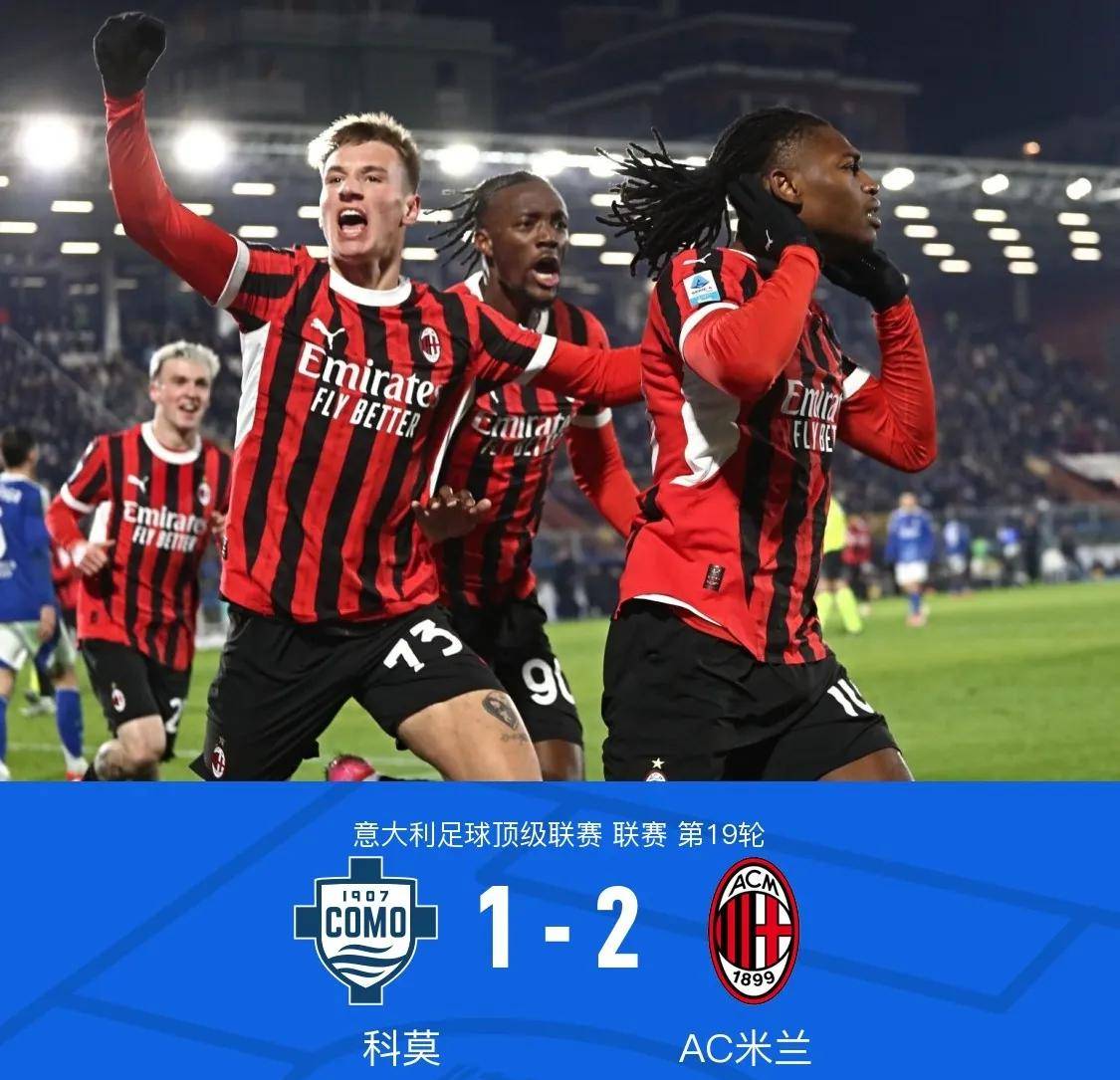 切尔西大胜,尤文图斯惨遇失利 切尔西大胜,尤文图斯惨遇失利