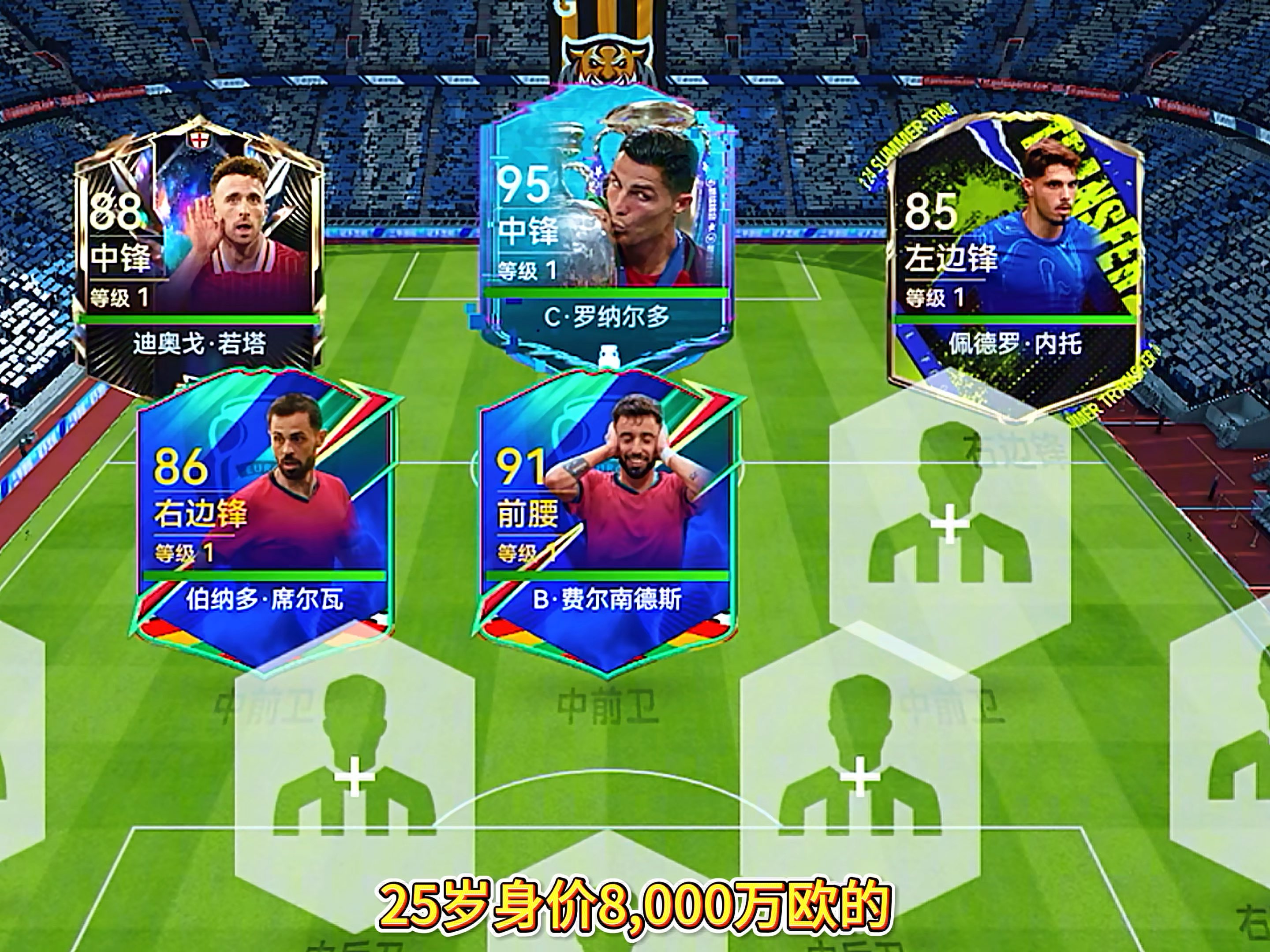 关于葡萄牙击败瑞士,晋级男篮四强的信息 关于葡萄牙击败瑞士,晋级男篮四强的信息